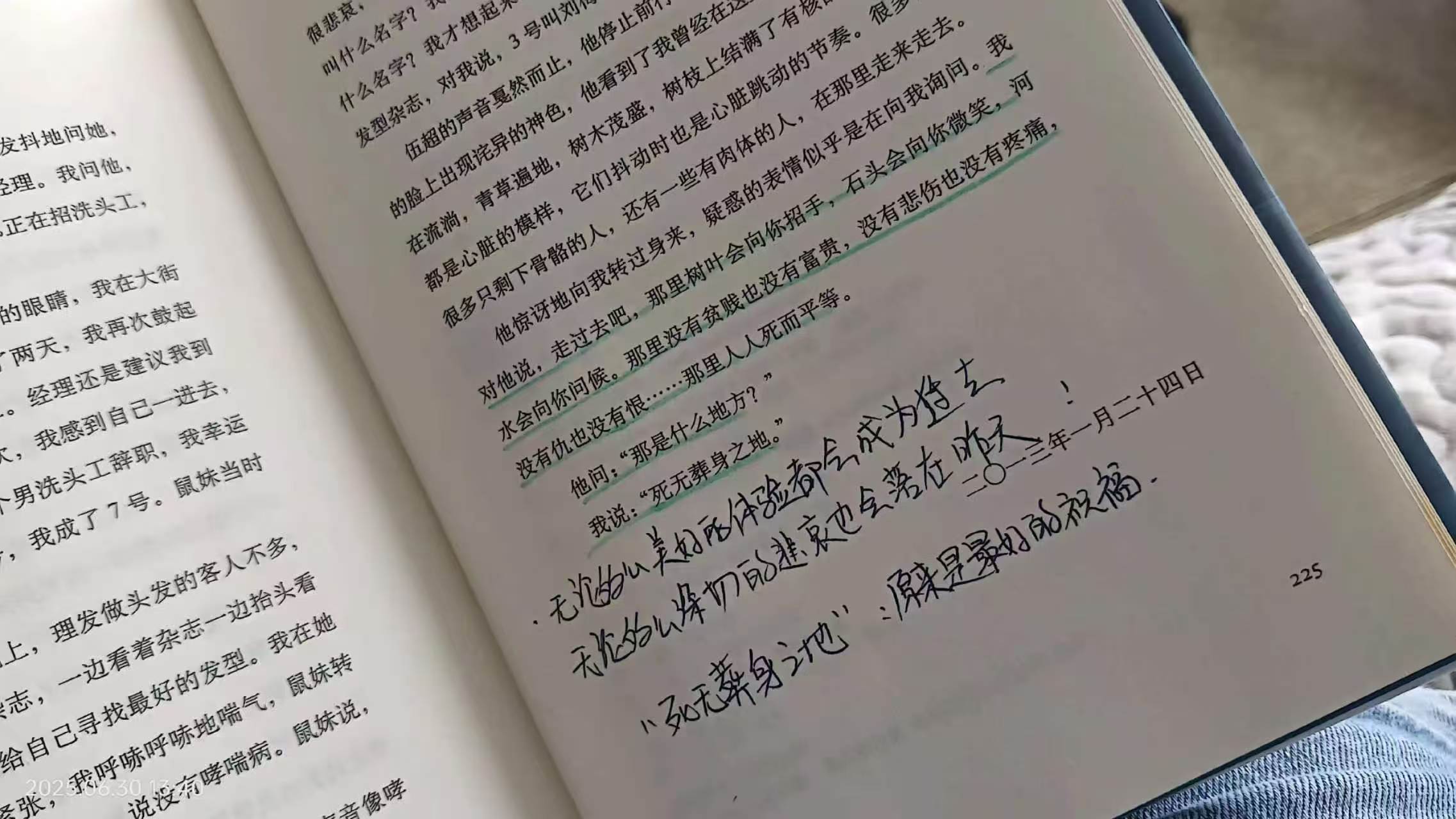 微信图片_20260430223740.jpg