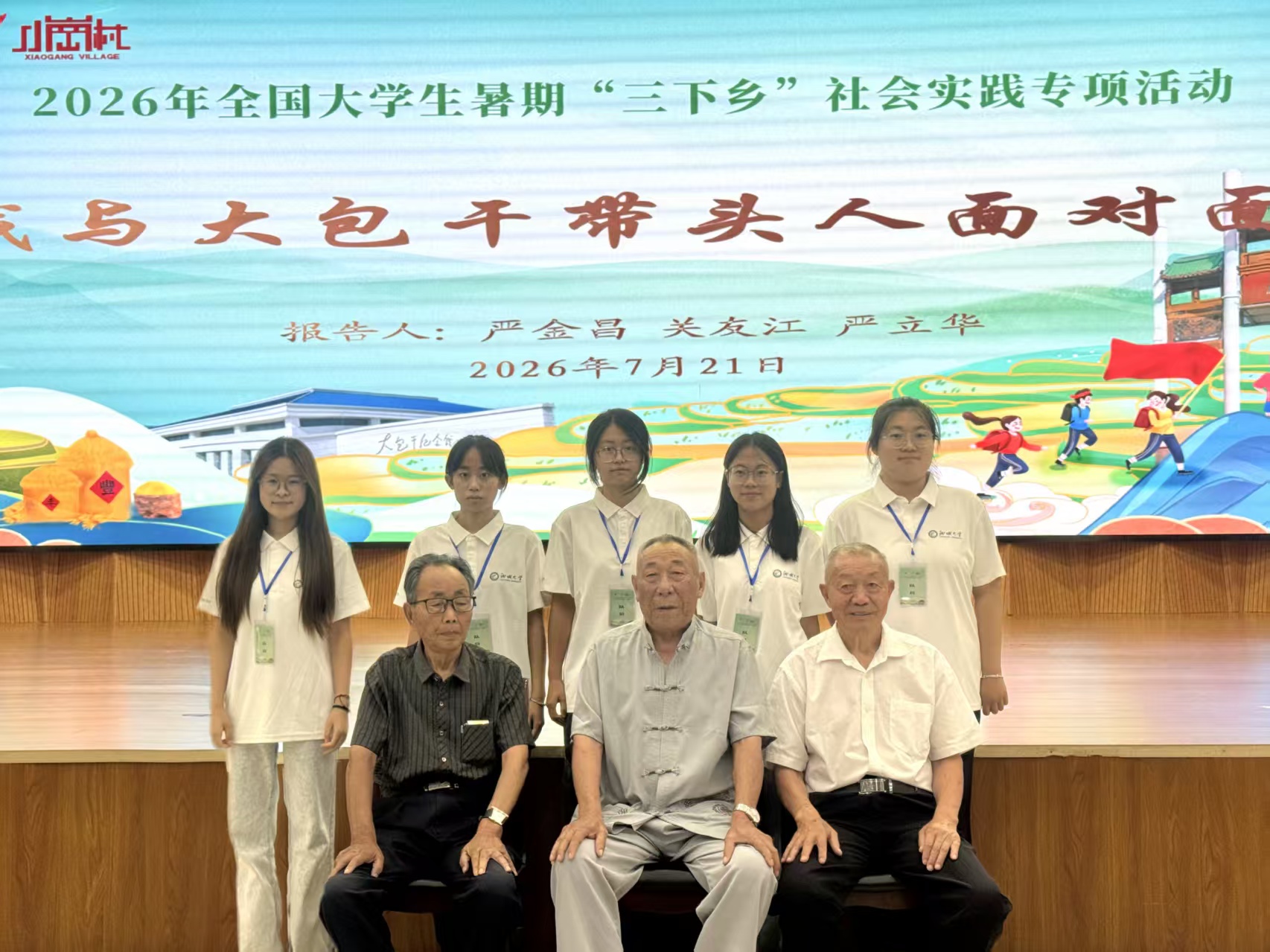 微信图片_20260724204618.jpg