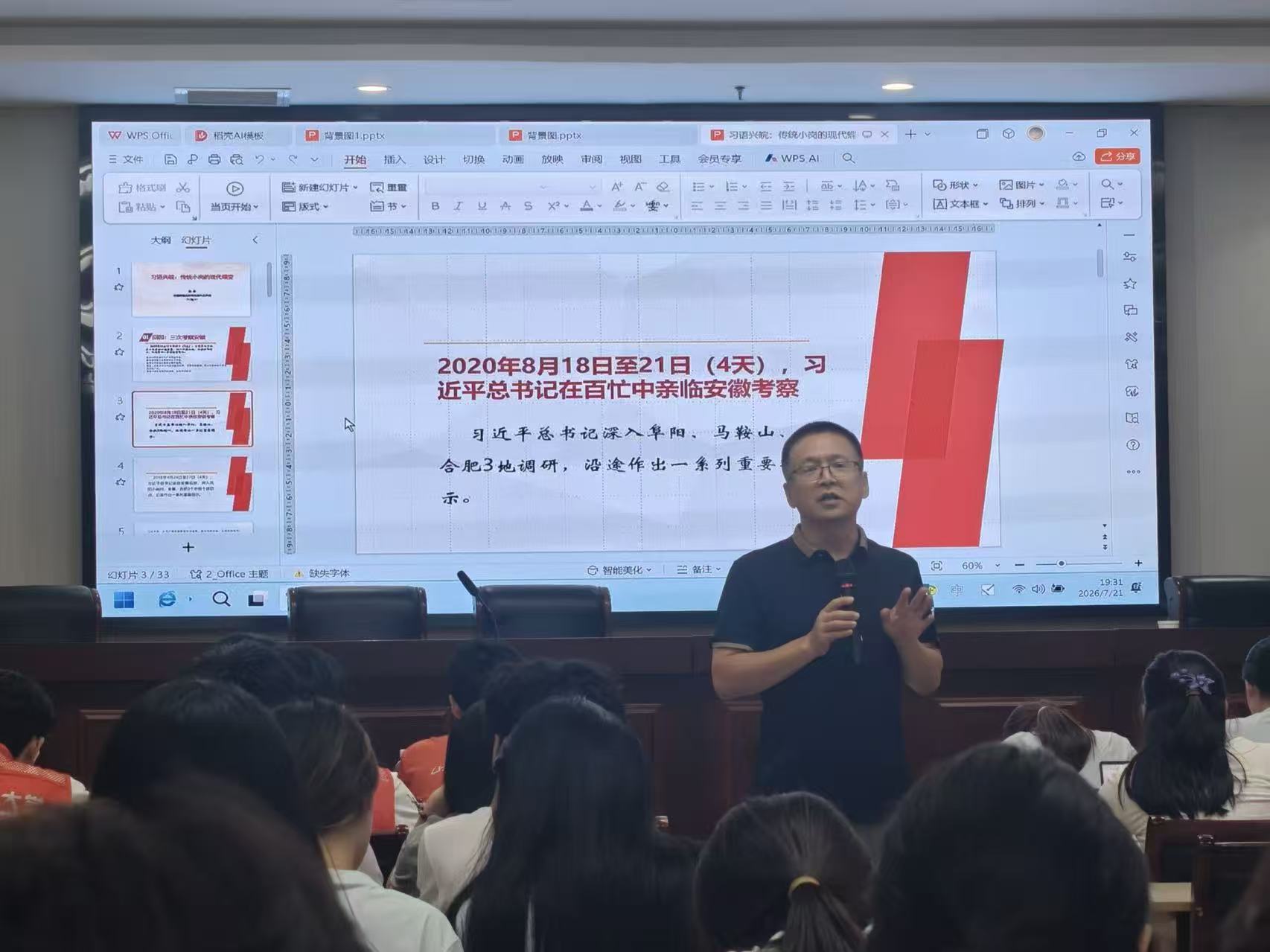 微信图片_2026-07-24_204714_475.jpg