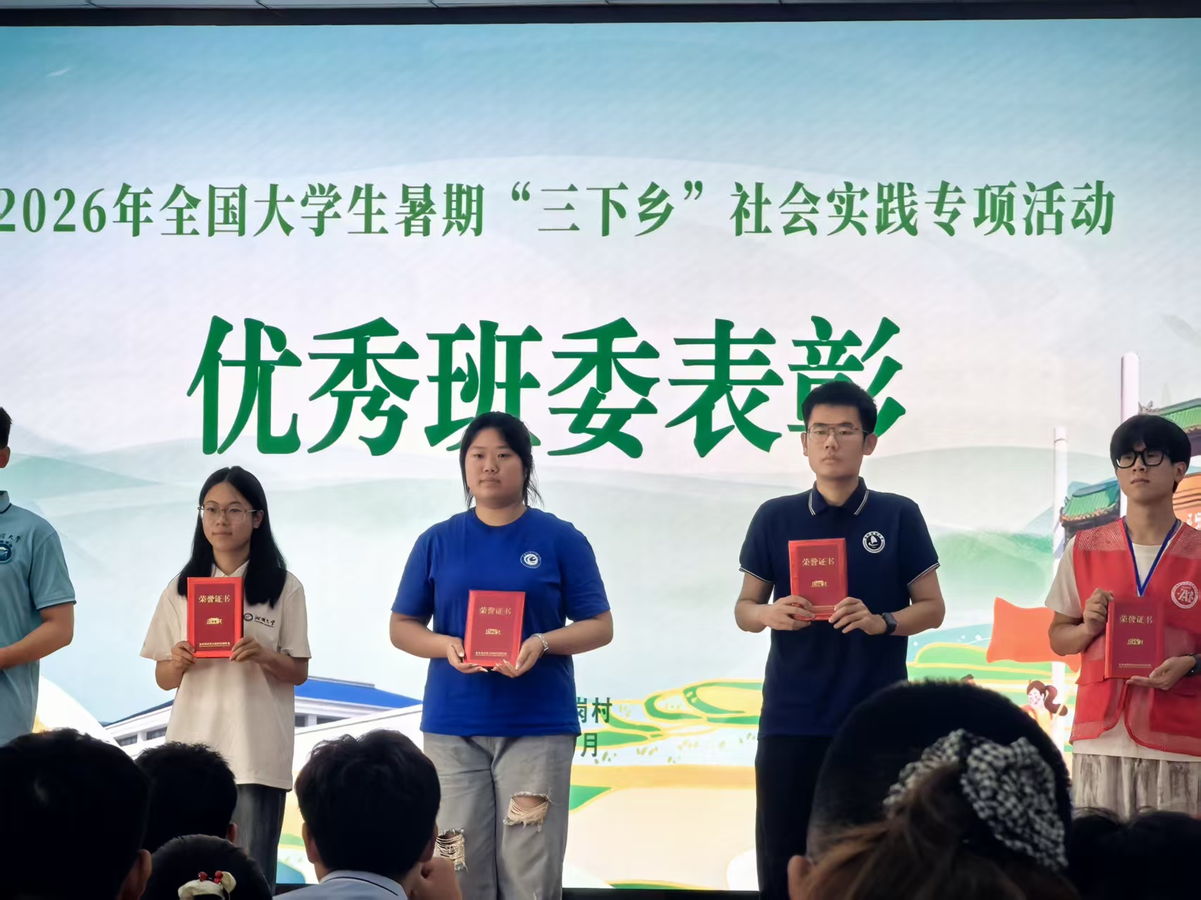微信图片_20260801205149.jpg