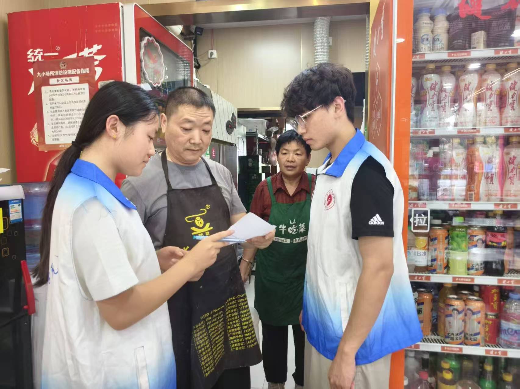 微信图片_20260817131731.jpg