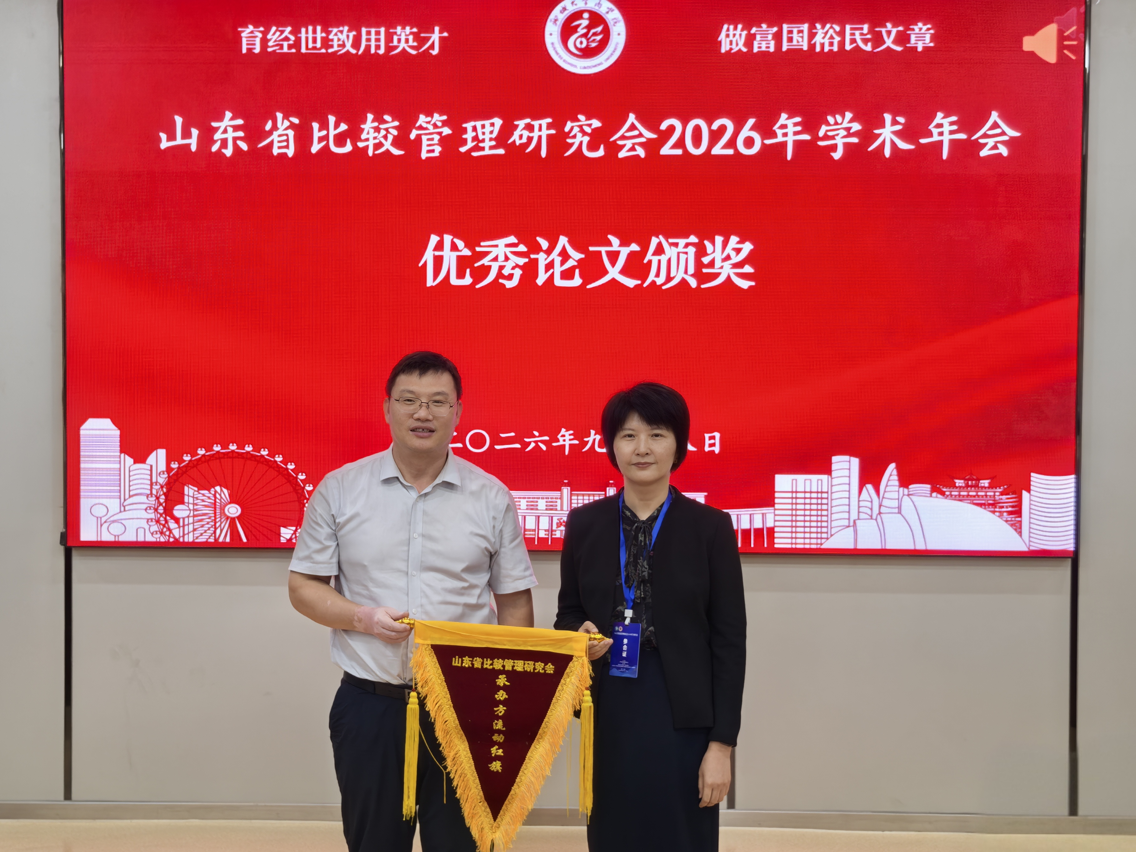 流动红旗.jpg