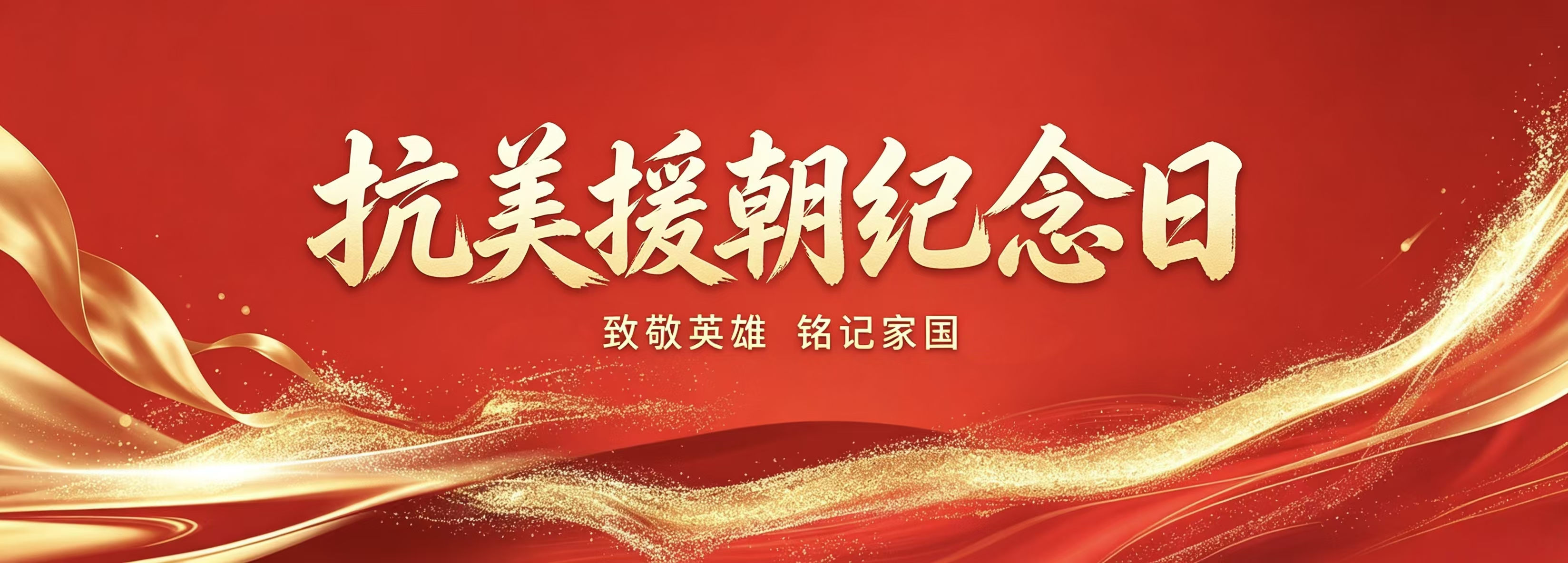 微信图片_20261024205158_14_60.jpg